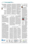 Pagina A16
