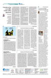 Pagina A16